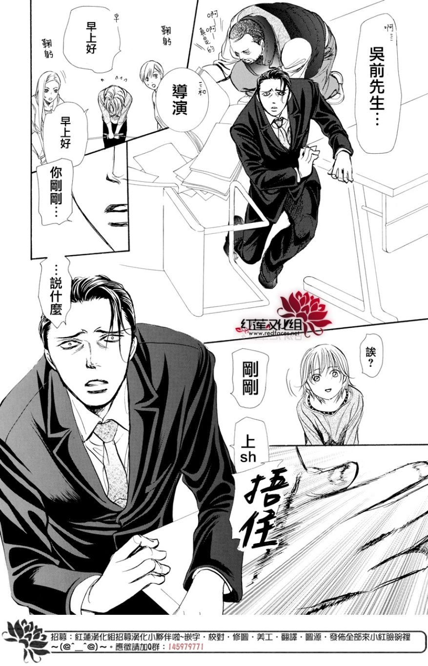 第264话
