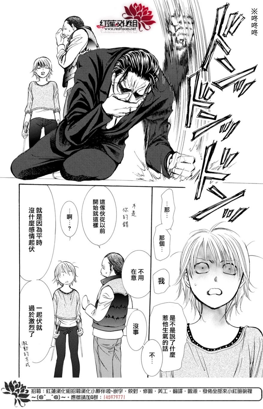 第264话