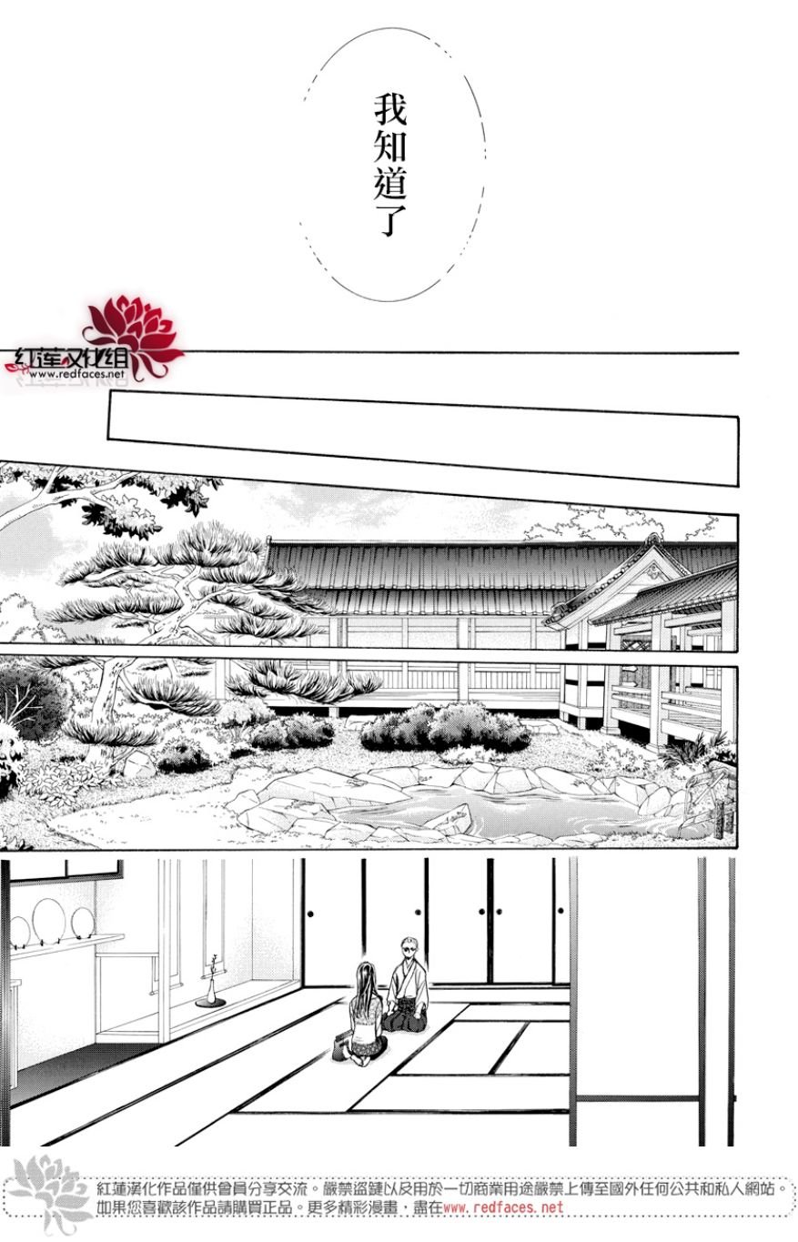 第264话