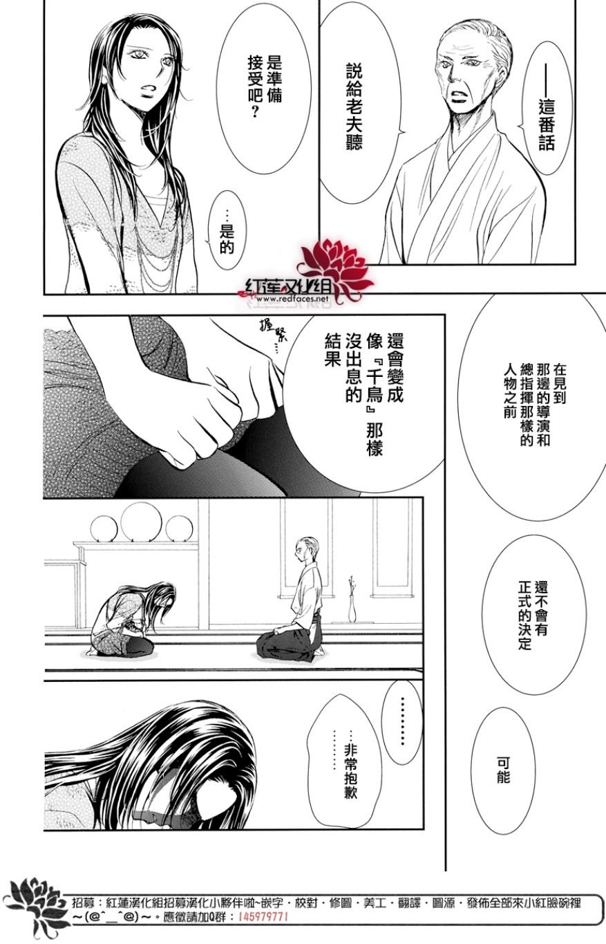 第264话