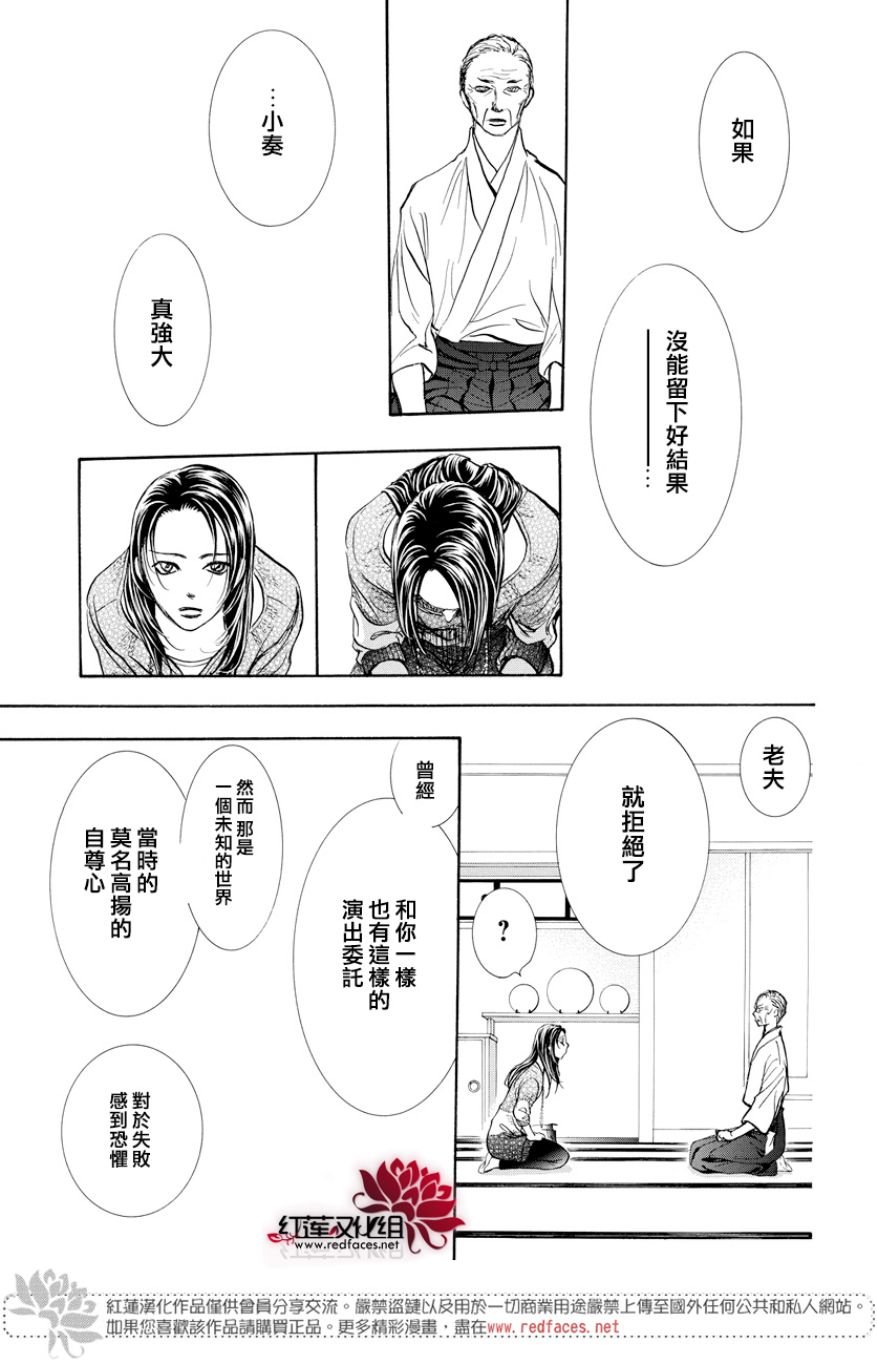 第264话