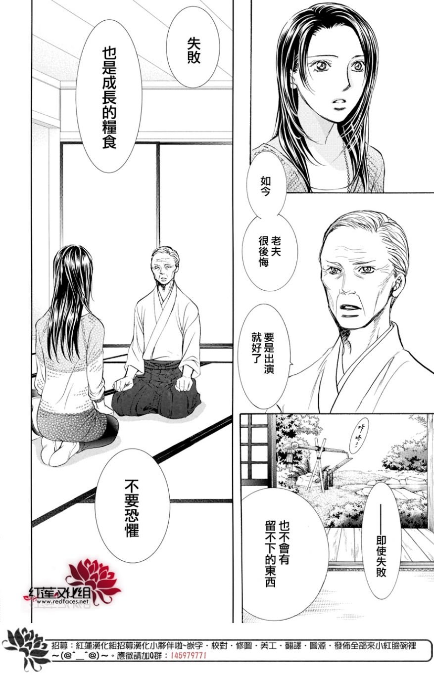 第264话