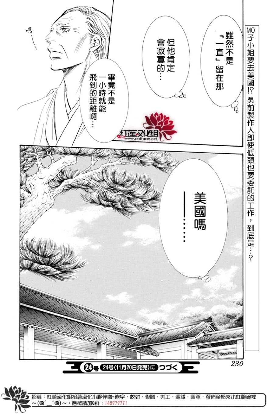 第264话