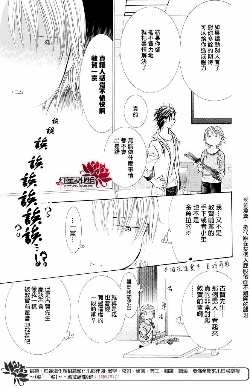 第265话