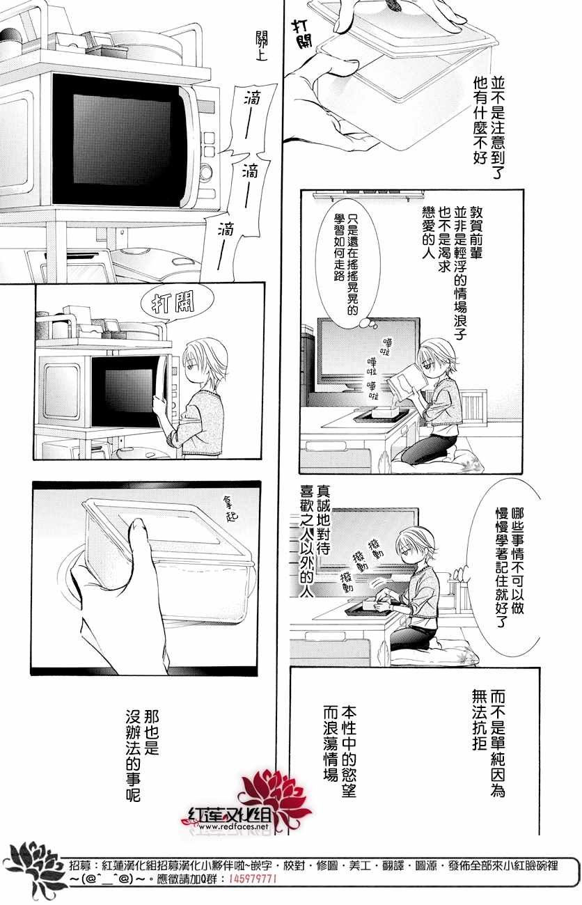 第265话