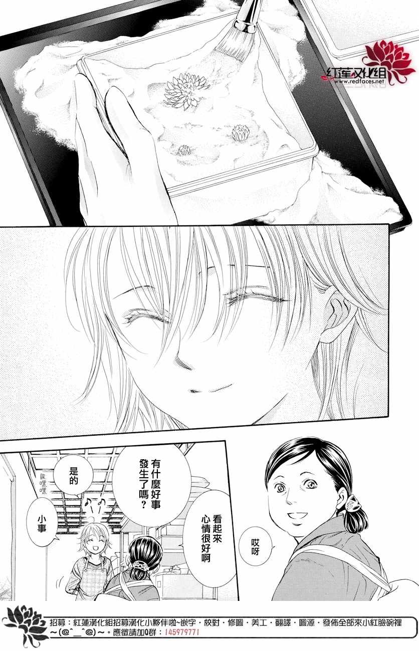 第265话