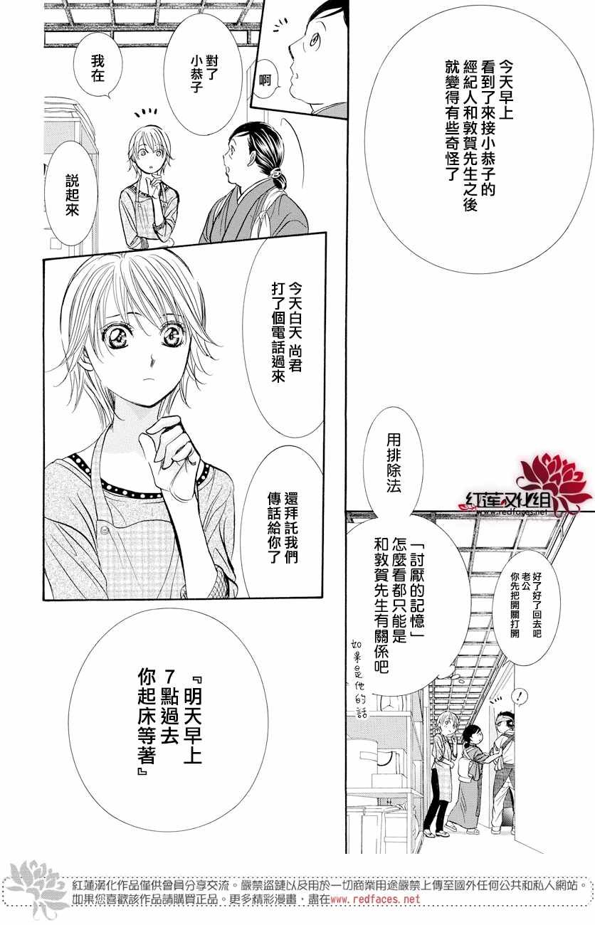 第265话