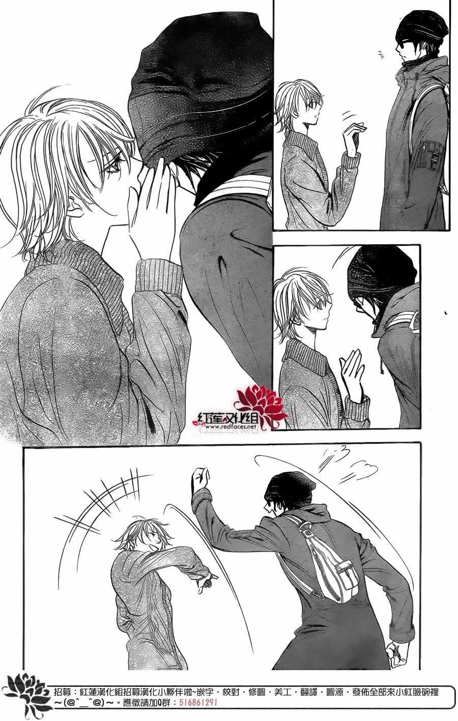 第266话