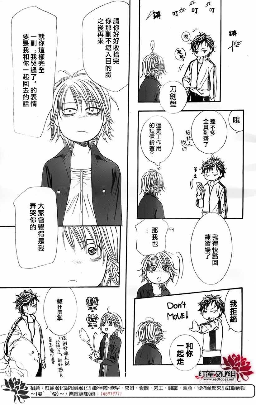 第268话
