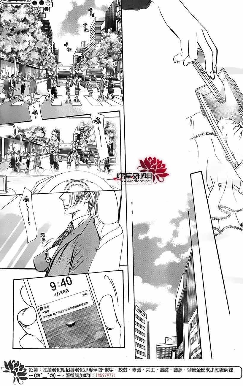 第268话