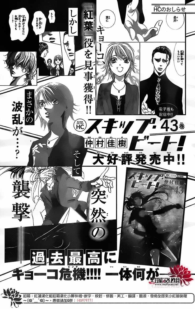 第268话