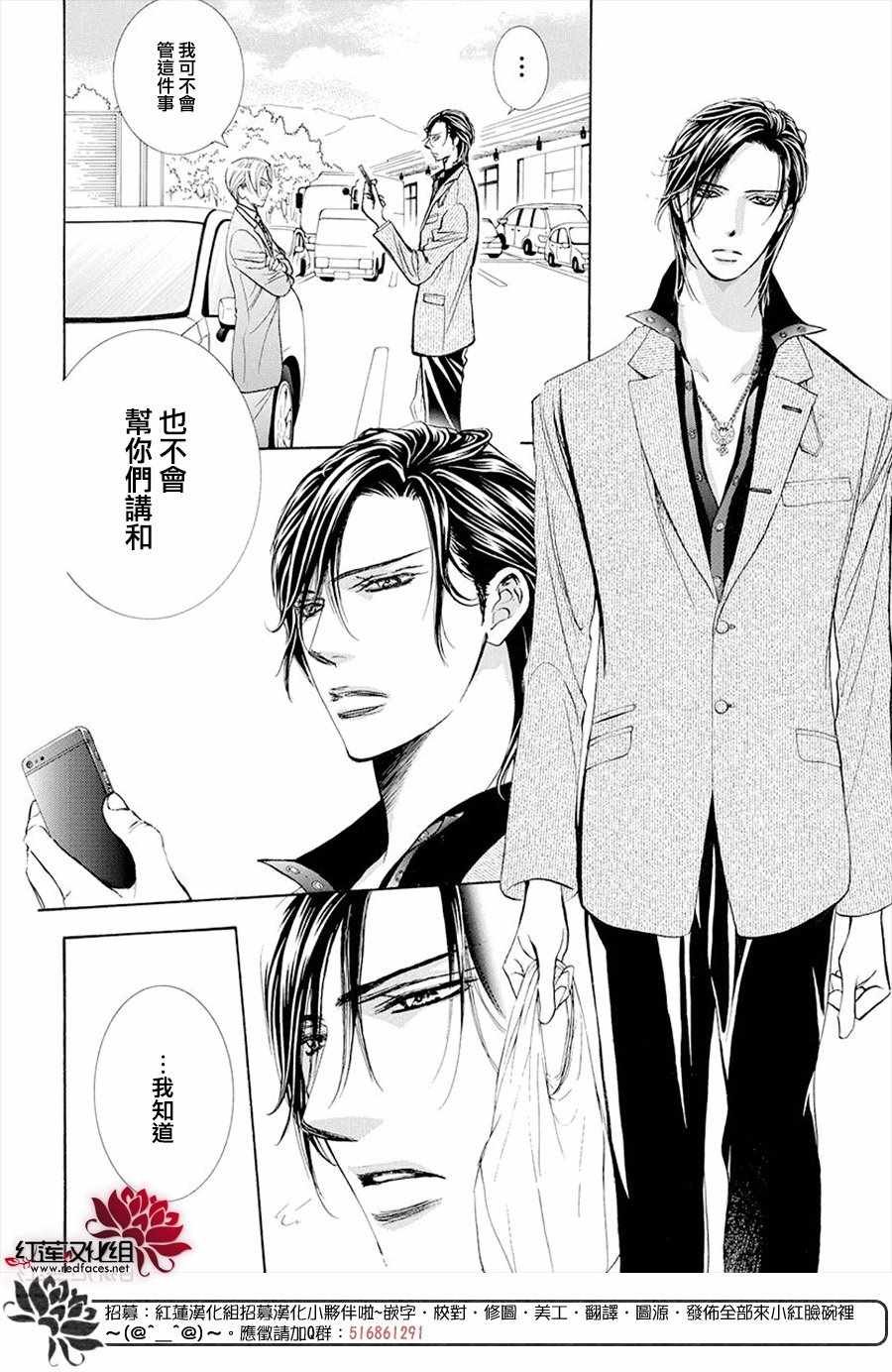 第269话