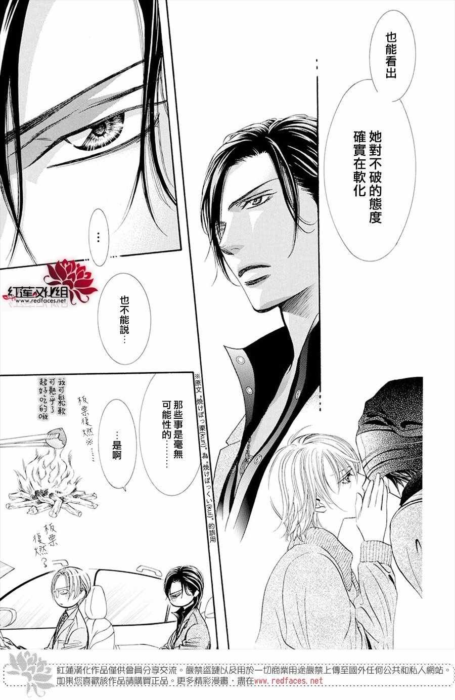 第269话
