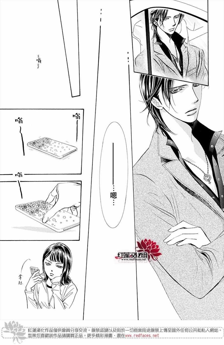 第269话