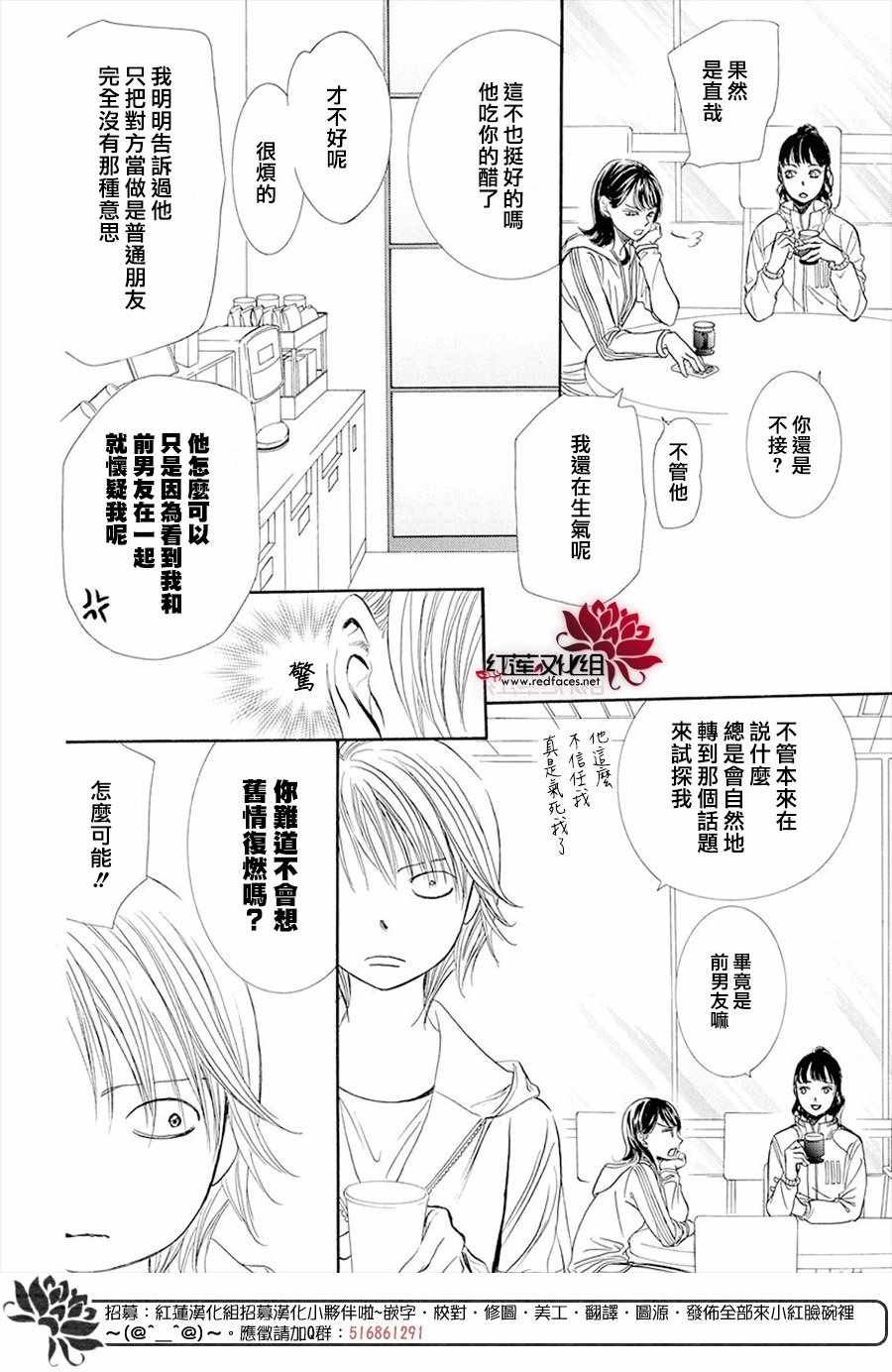 第269话