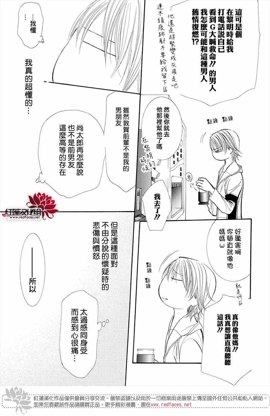 第269话