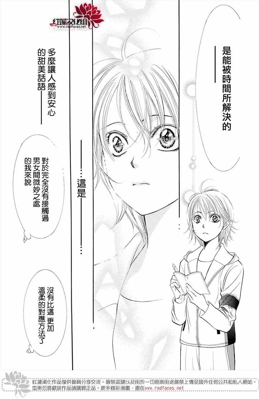 第269话