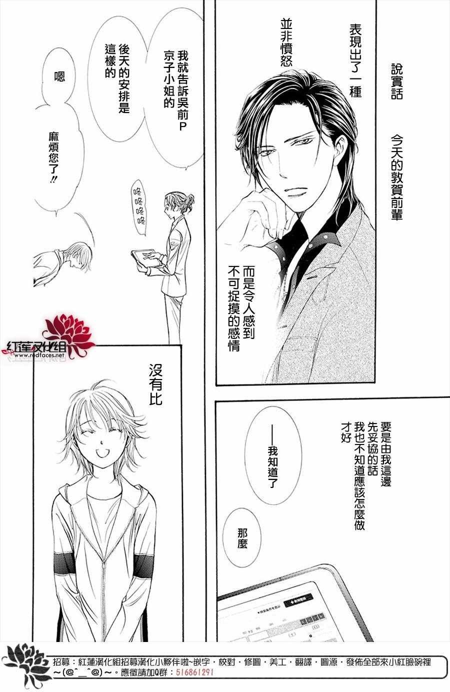 第269话