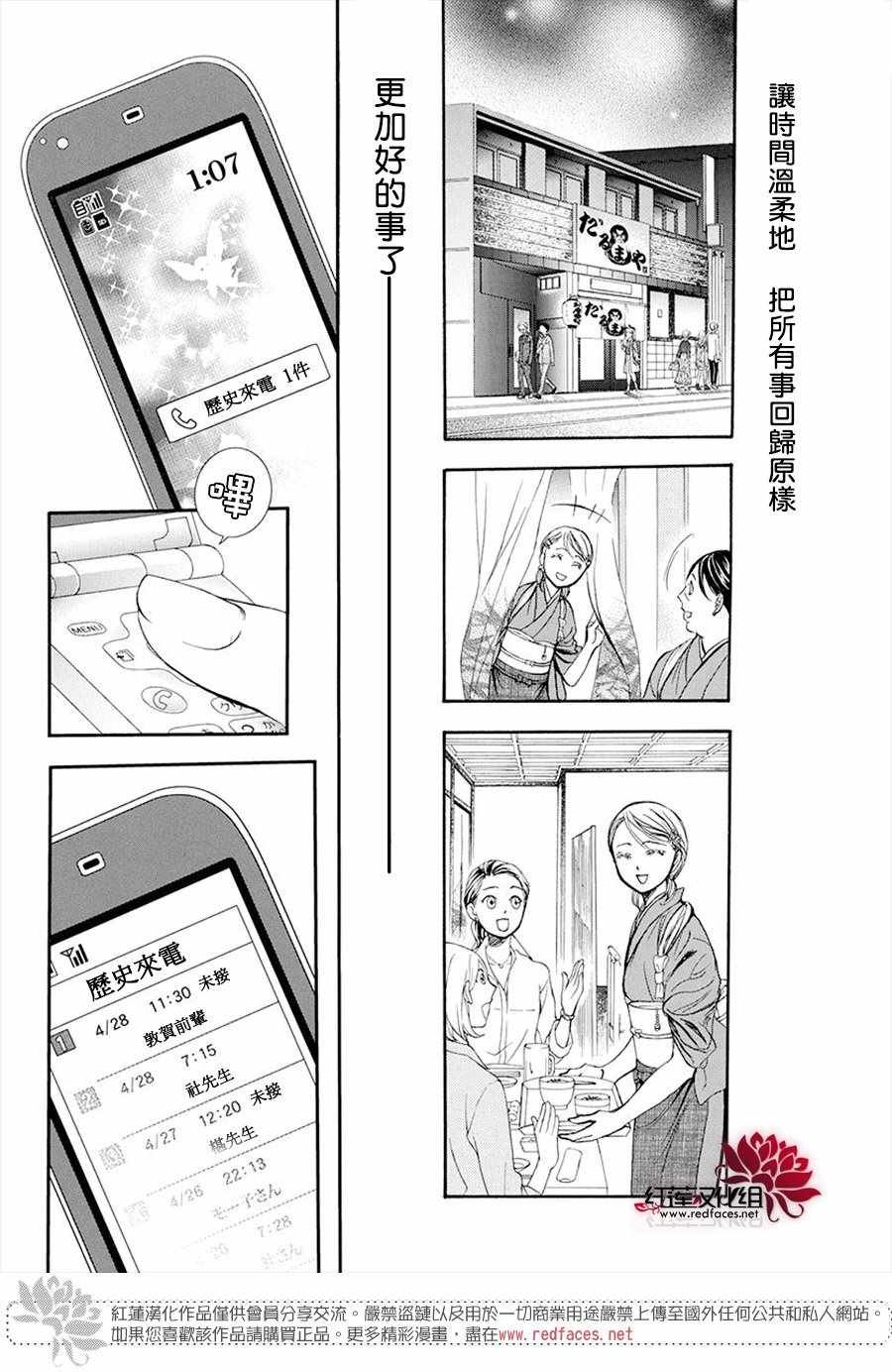 第269话
