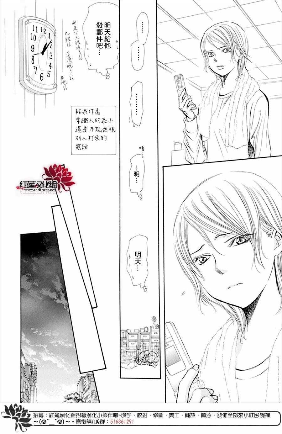 第269话