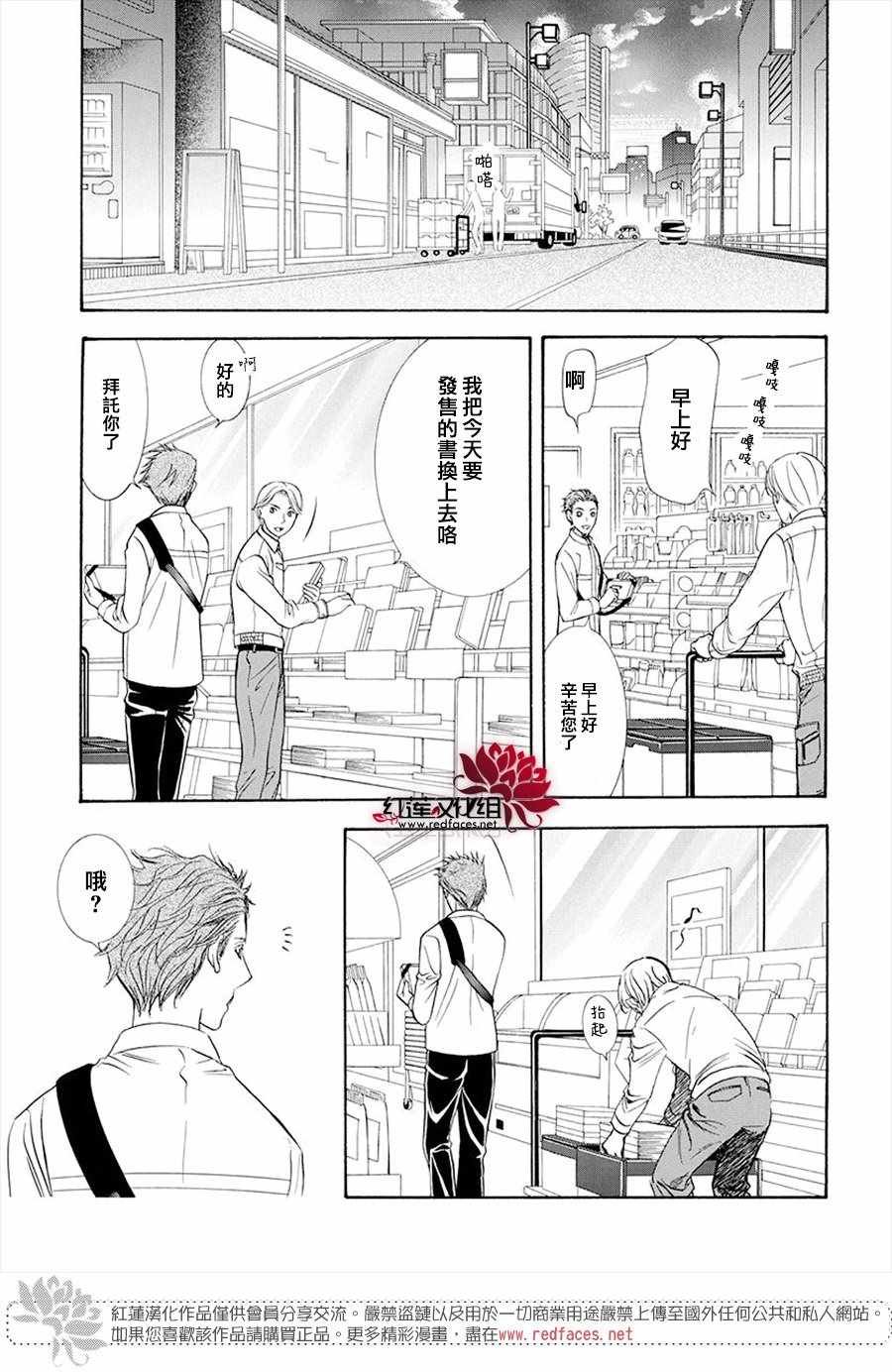 第269话