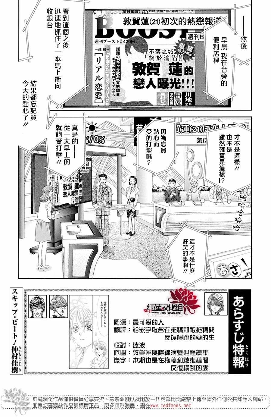 第270话
