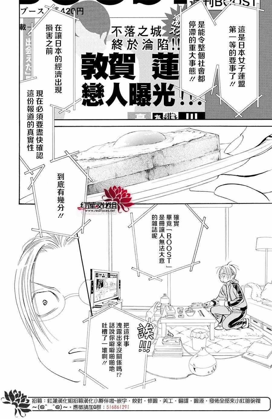 第270话