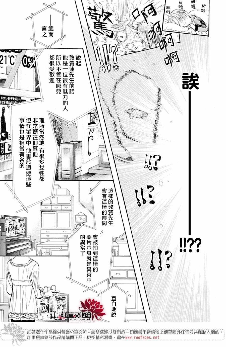 第270话