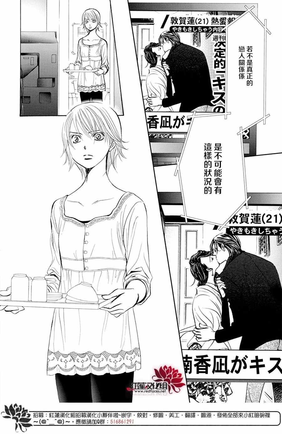 第270话