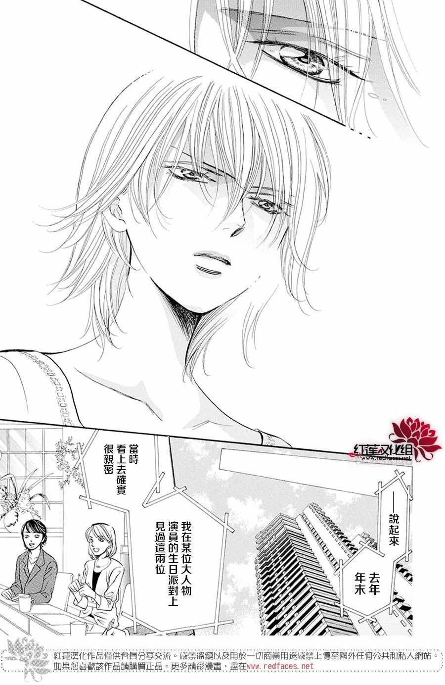 第270话