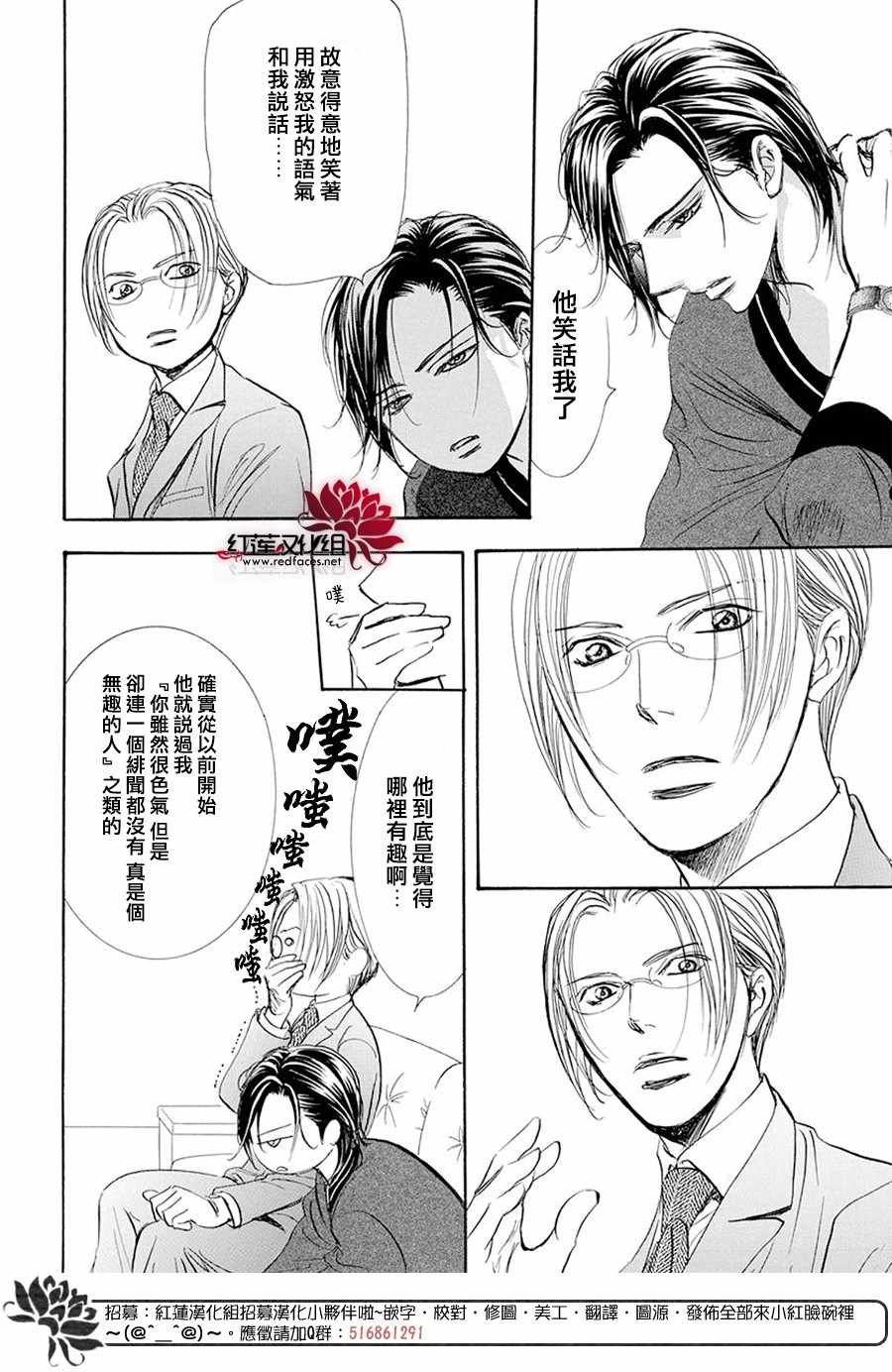 第270话