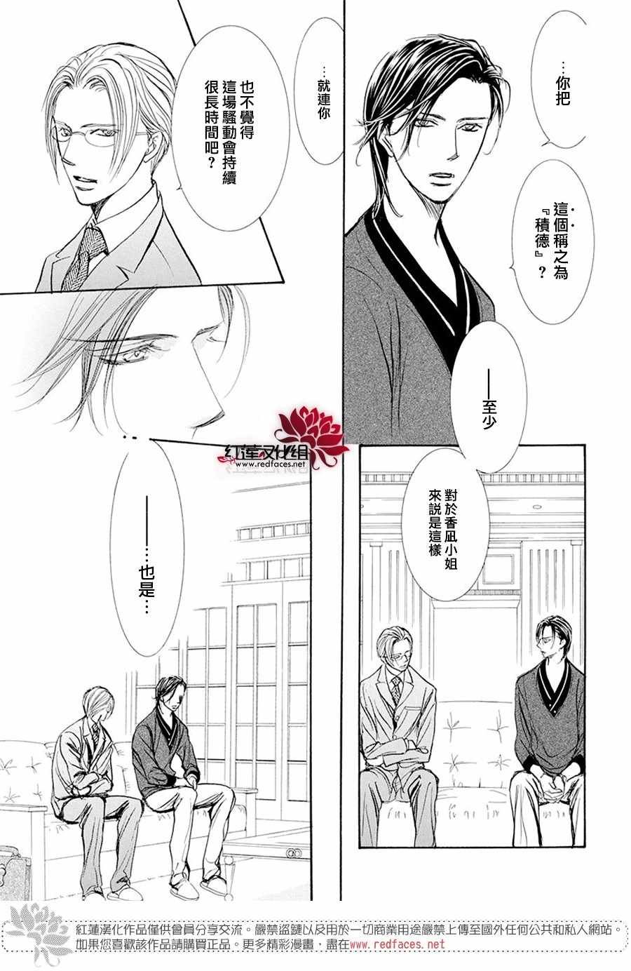 第270话