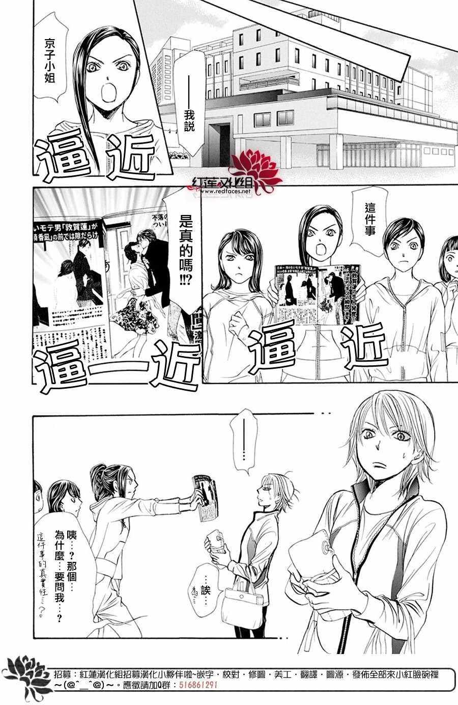 第270话