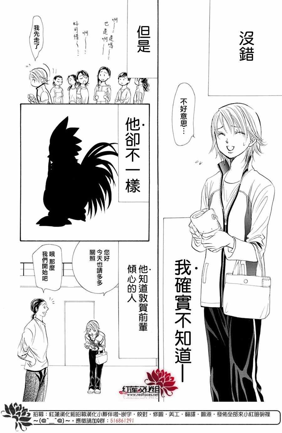 第270话