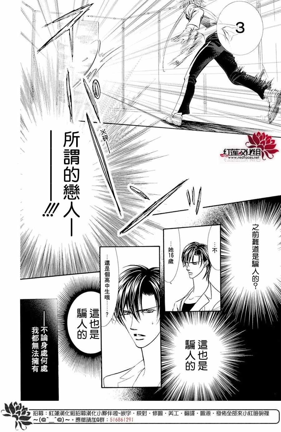 第270话
