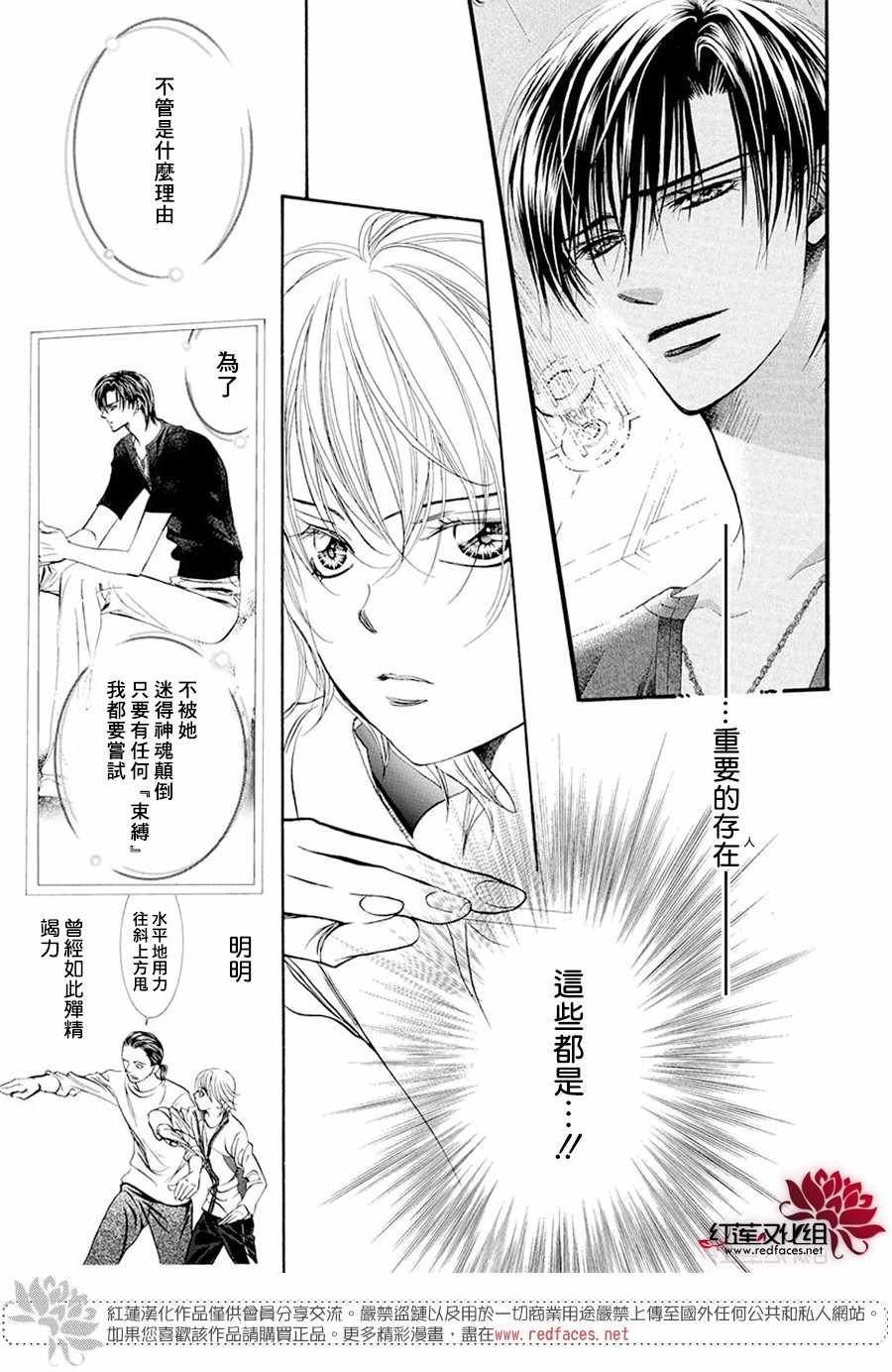 第270话