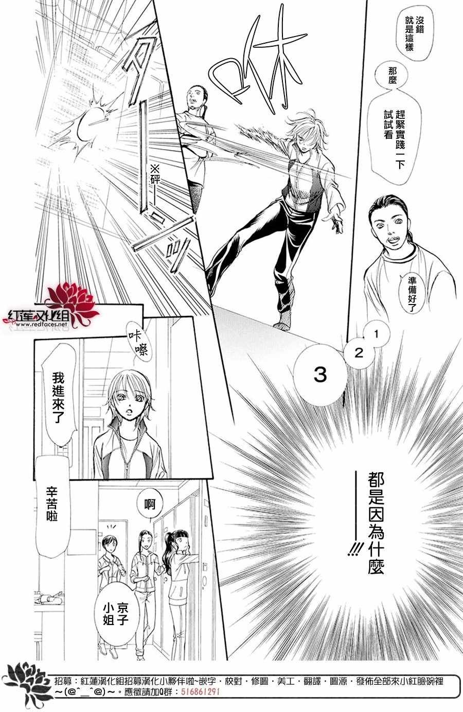 第270话