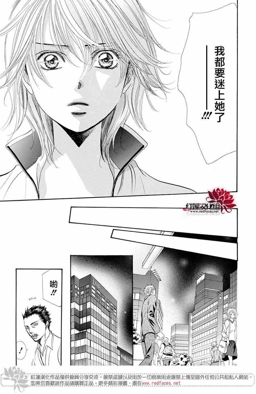 第270话