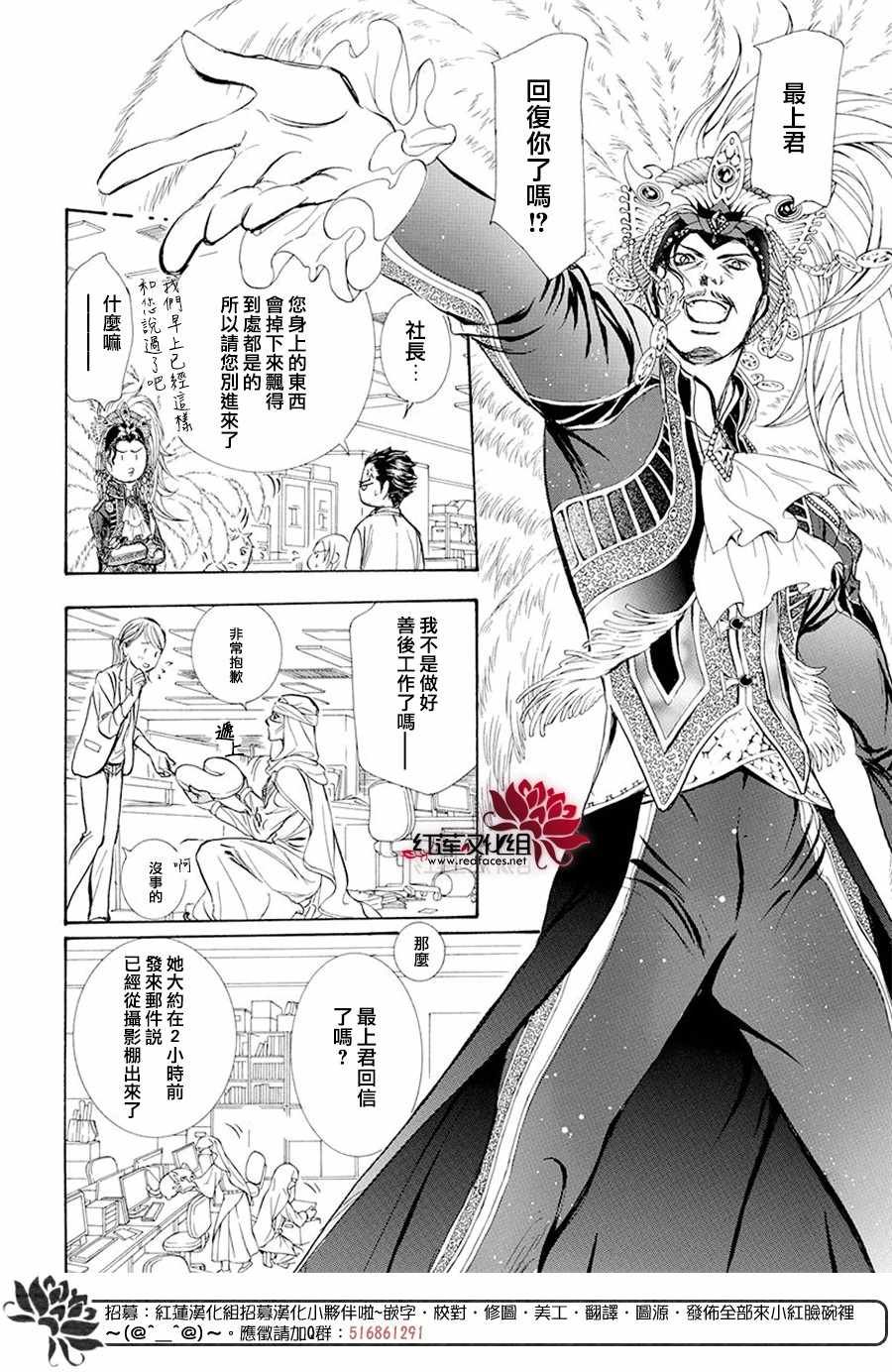 第270话