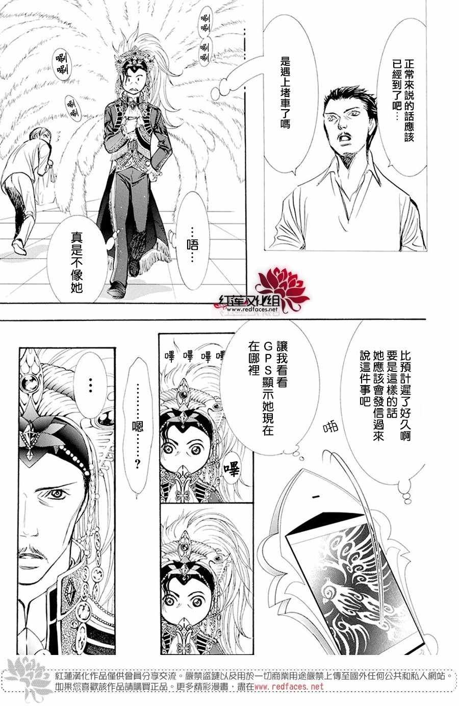 第270话
