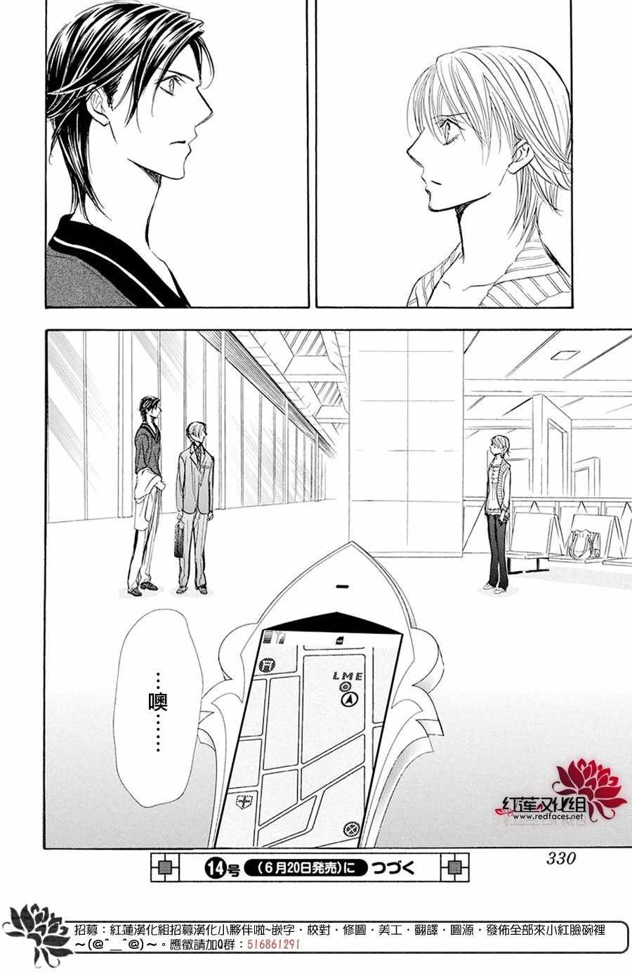第270话