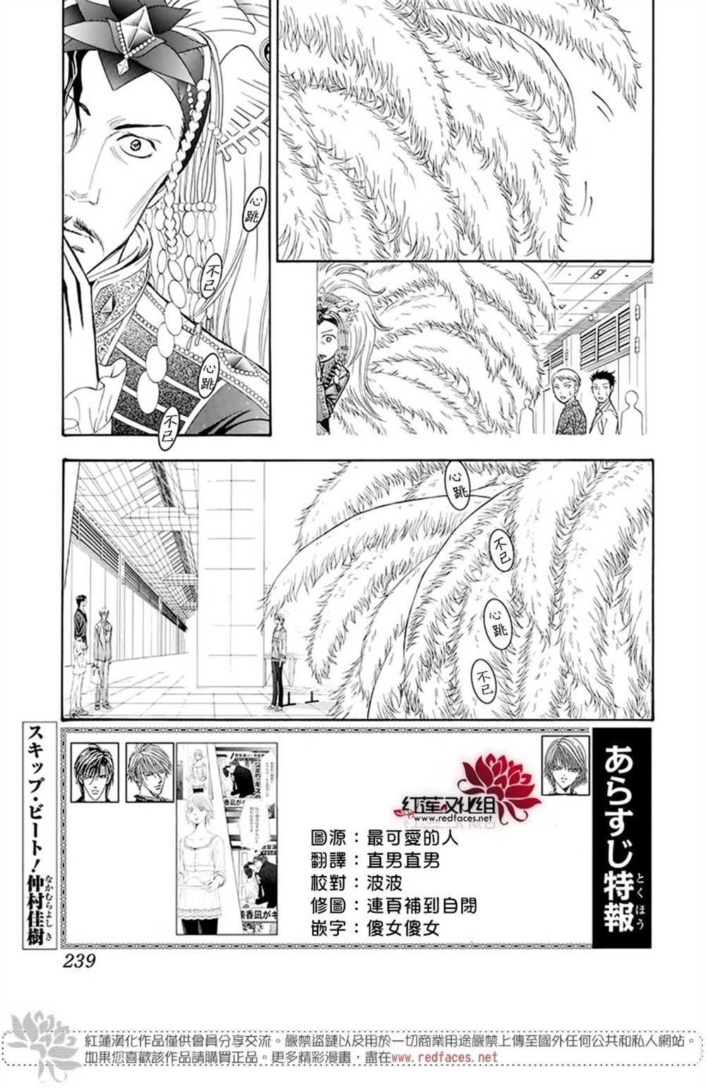第271话