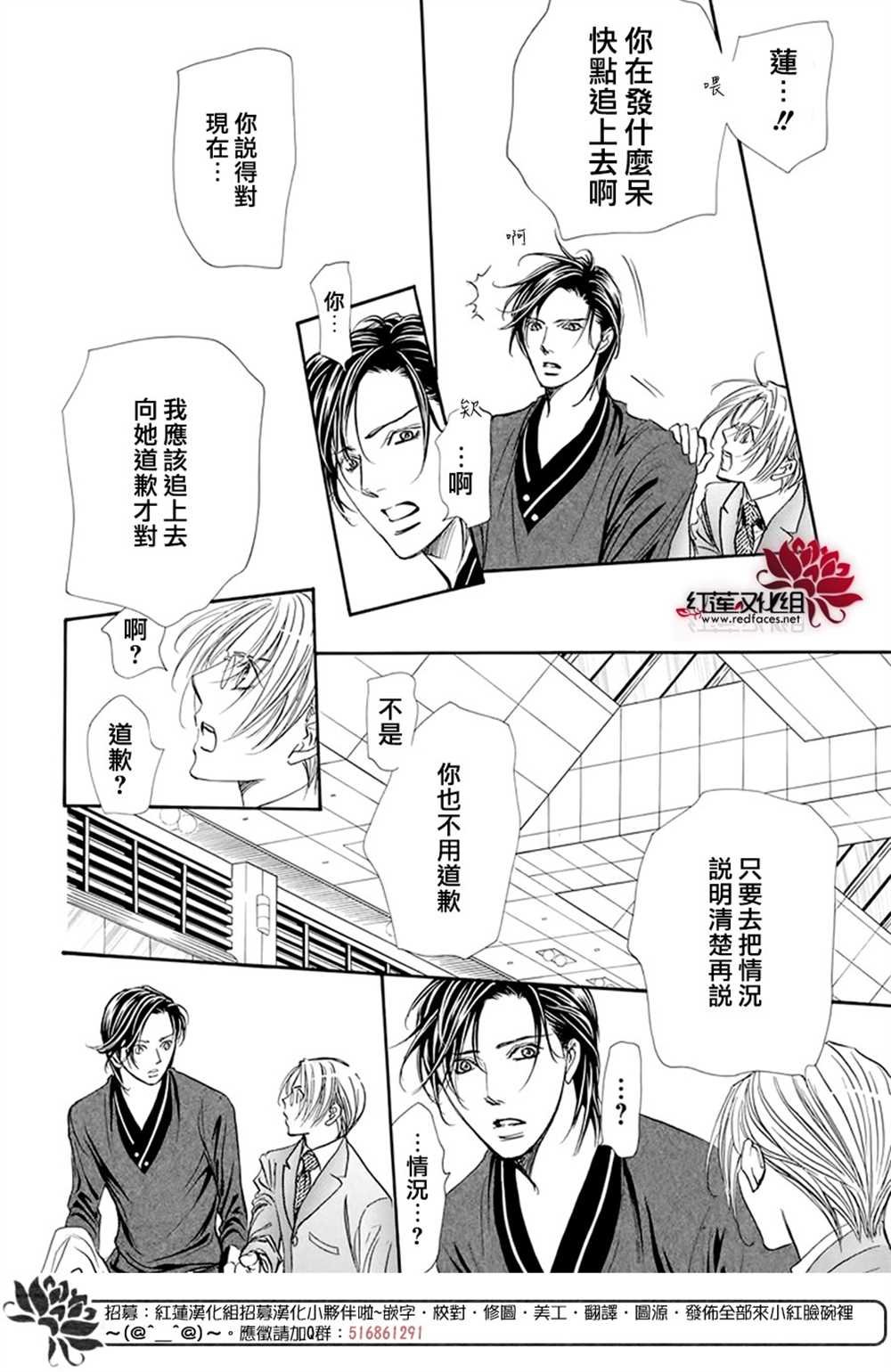 第271话