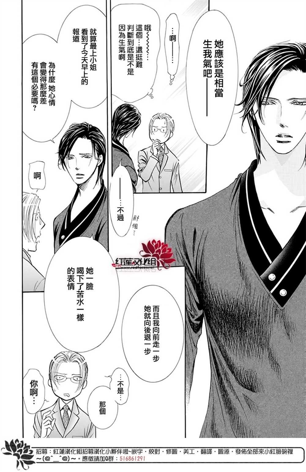 第271话