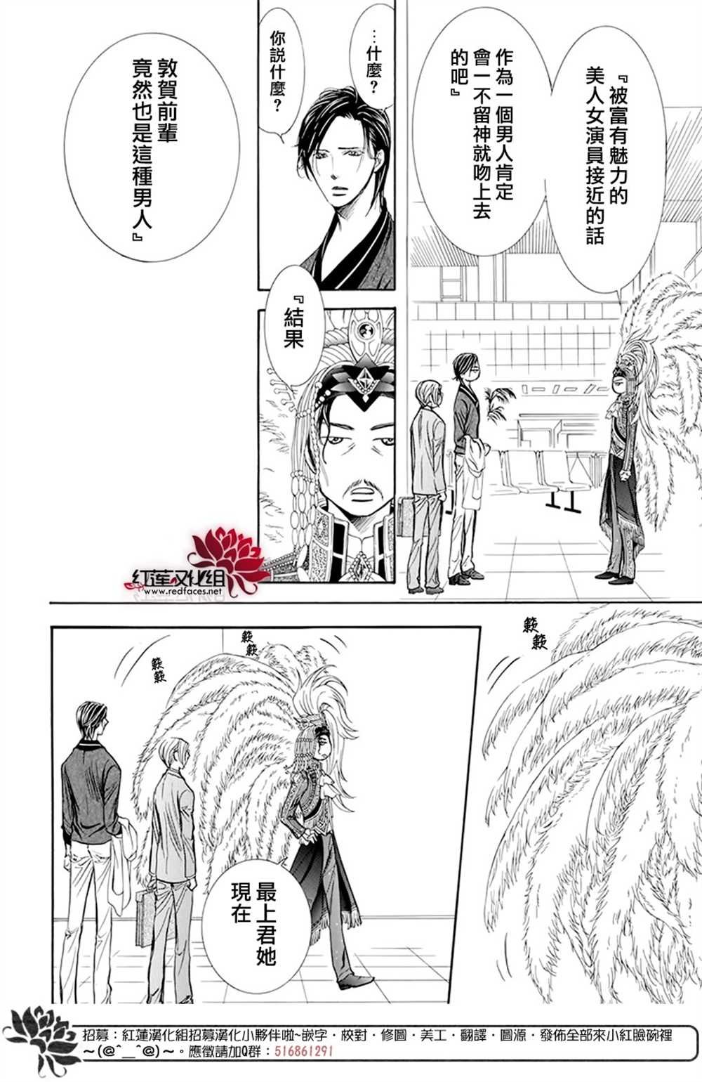 第271话