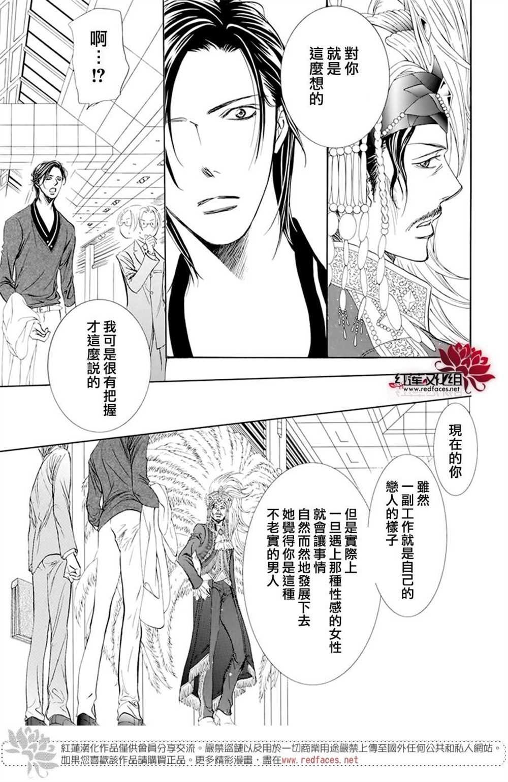第271话