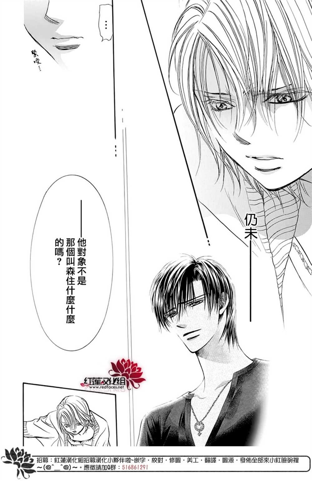 第271话