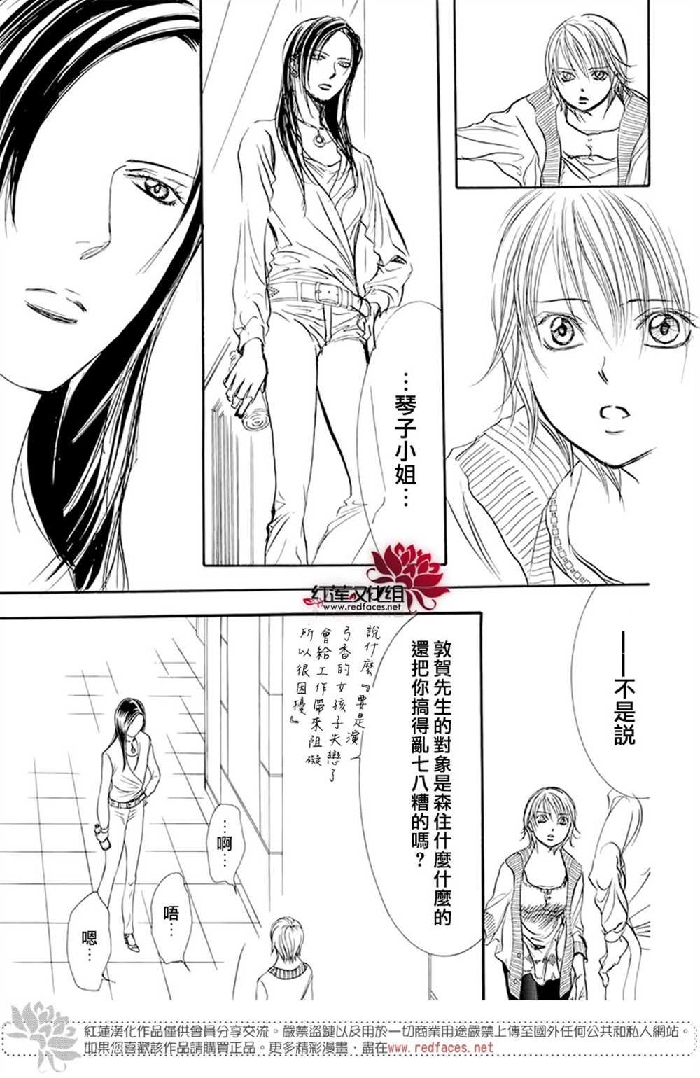 第271话