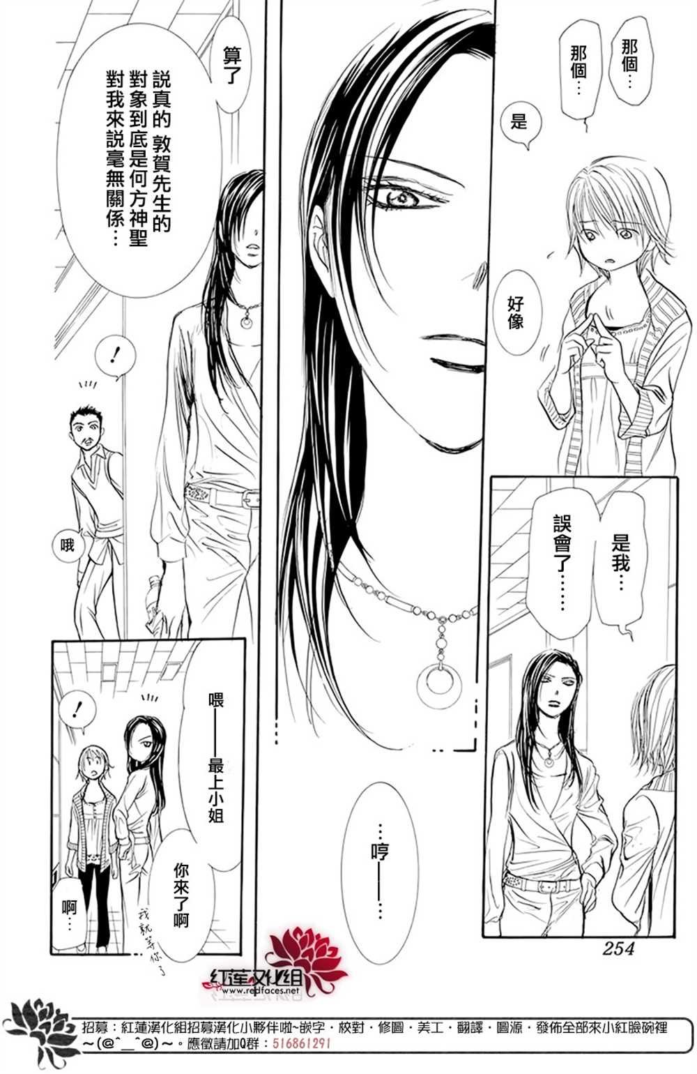 第271话