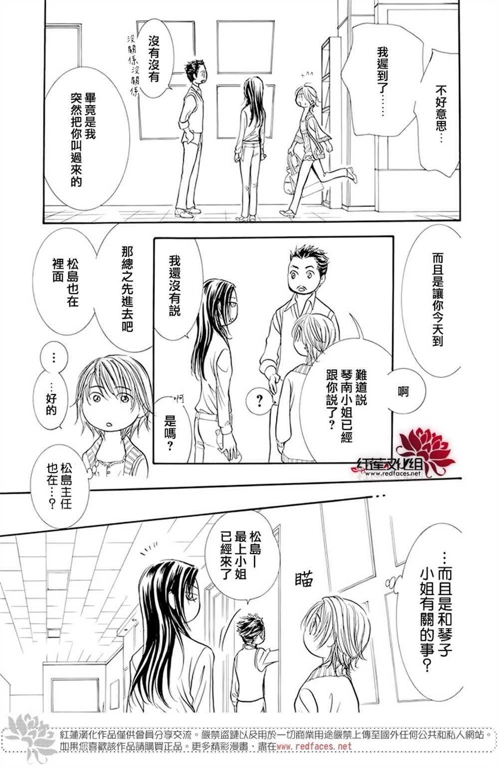 第271话